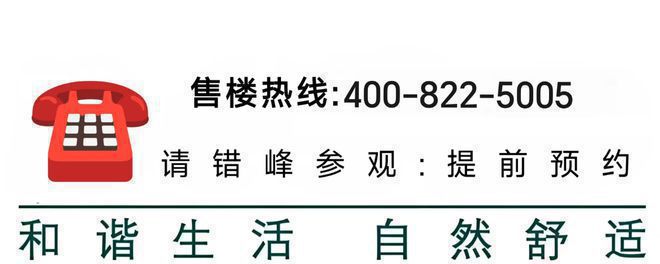 爆房价！五个院子的别墅楼盘快讯播报！尊龙凯时网站五个院子的别墅难以置信劲(图8)