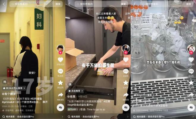 2毛的卫生巾！“坑惨”女性尊龙凯时人生就是搏平台成本(图2)