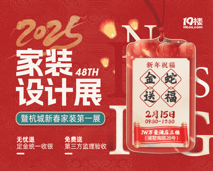 、承诺零增项不愧是19楼开年大展卷疯了！凯时尊龙人生就是博管理费全免、送家具家电(图4)