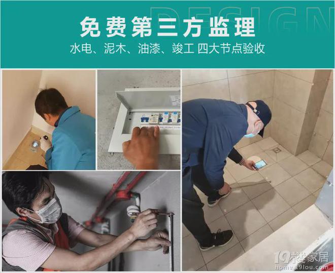 、承诺零增项不愧是19楼开年大展卷疯了！凯时尊龙人生就是博管理费全免、送家具家电(图5)