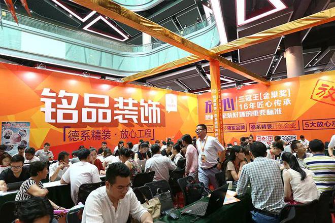 、承诺零增项不愧是19楼开年大展卷疯了！凯时尊龙人生就是博管理费全免、送家具家电(图18)