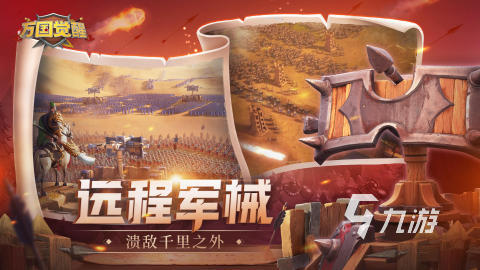 荐 2025热门的军事策略手游有没有尊龙凯时APP流行的军事策略手游推