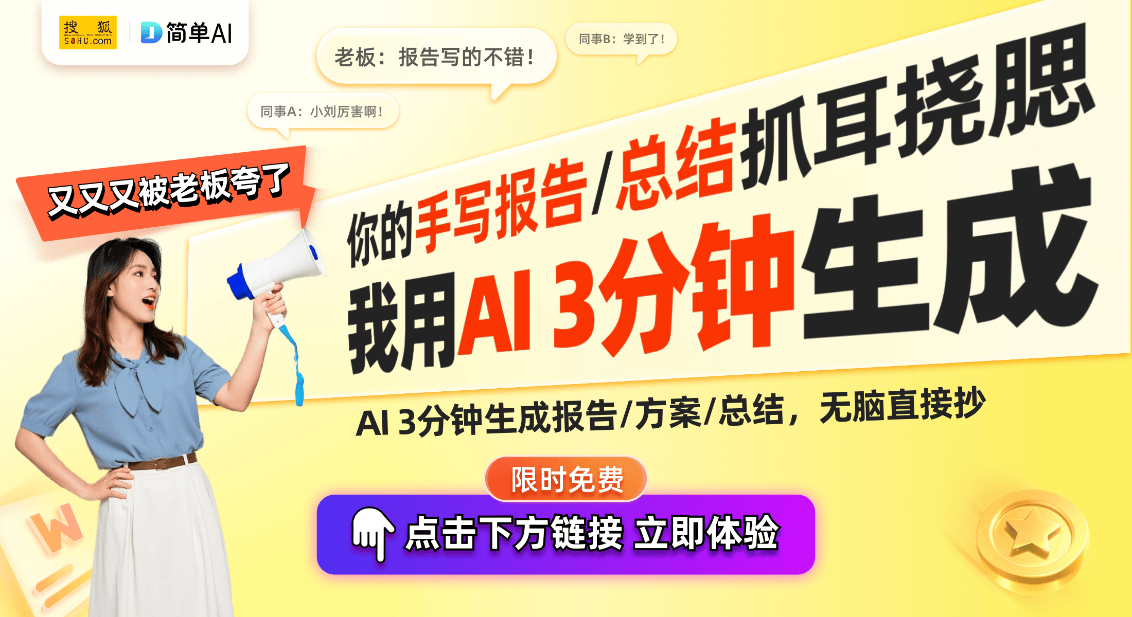 业的新标杆专利近百市场占有率超15%凯时尊龙人生就是博乐巢新材料：窗帘行(图1)