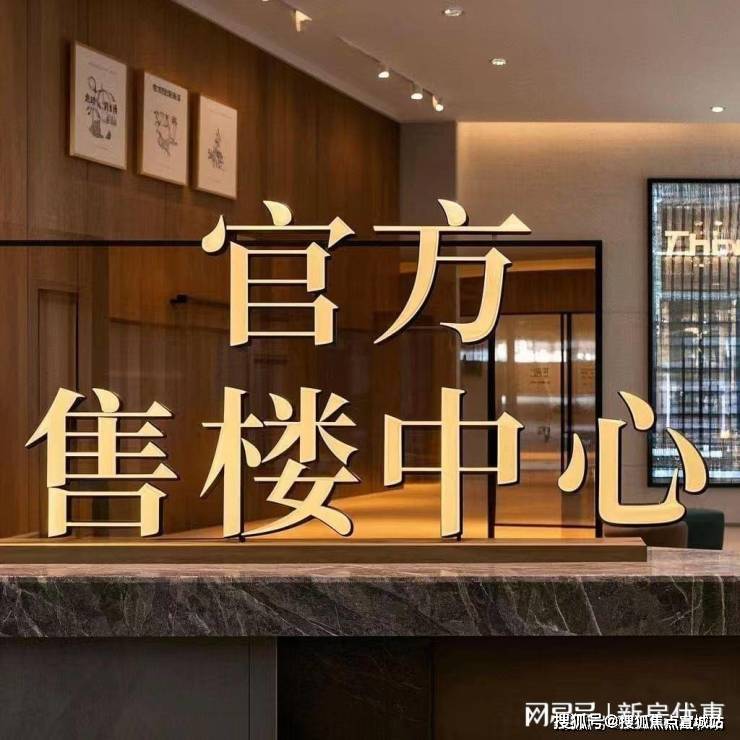 蟠龙里)首页网站-最新价格-开发商电话凯时尊龙人生同济蟠龙里(上海青浦同济