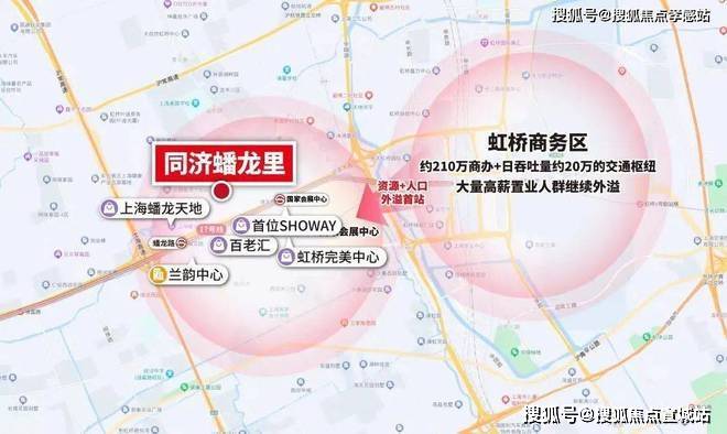 蟠龙里)首页网站-最新价格-开发商电话凯时尊龙人生同济蟠龙里(上海青浦同济(图4)
