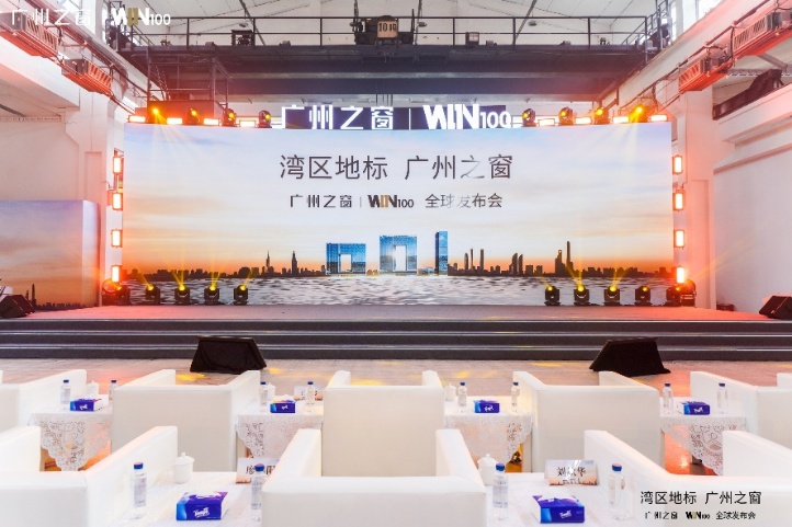 N100全球发布会召开尊龙凯时网广州之窗WI(图2)