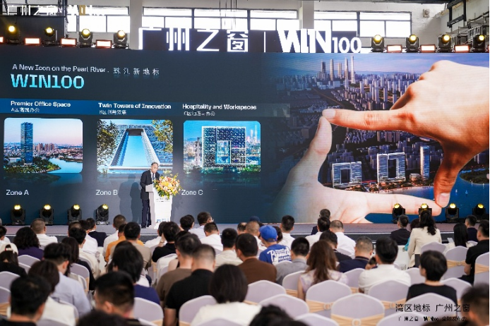 N100全球发布会召开尊龙凯时网广州之窗WI(图4)