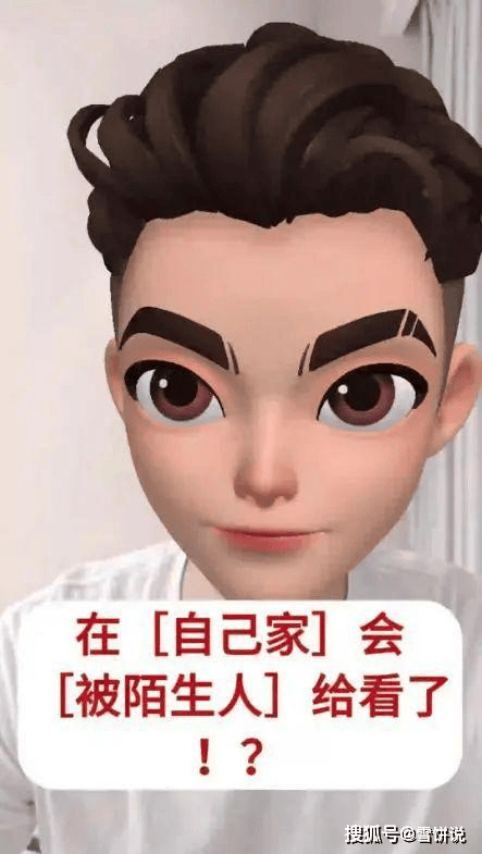 遭窗外作业工人直视管家承诺通知却忘提醒尊龙凯时app花万元租高档公寓女子裸睡(图3)