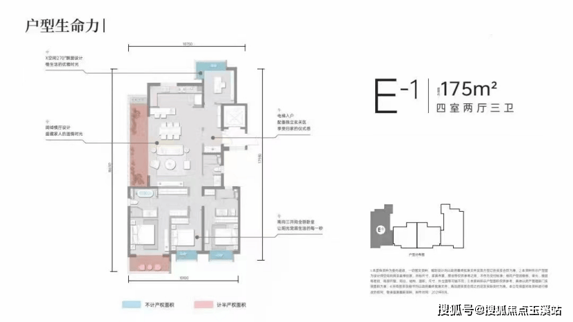 5首页-项目详情位置价格周边及内部配套尊龙凯时网昆明华夏金地世博一号202(图4)