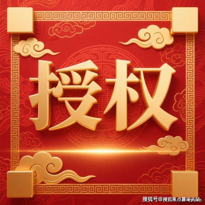 →首页网站→楼盘百科→首页网站→24小时热线电话价格-地址-详情-户型配套-尊龙凯时人生就是搏平台保利虹桥和著售楼处电话→保利虹桥和著售楼中心→楼盘百科(图4)