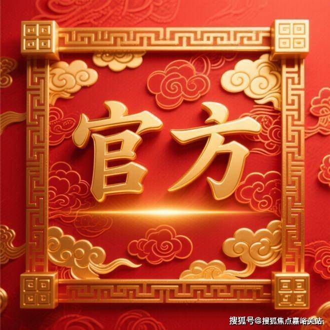 →首页网站→楼盘百科→首页网站→24小时热线电话价格-地址-详情-户型配套-尊龙凯时人生就是搏平台保利虹桥和著售楼处电话→保利虹桥和著售楼中心→楼盘百科(图7)