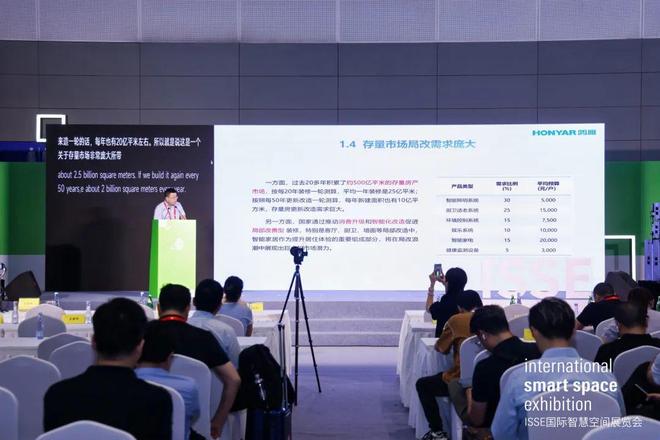 ：局改、适老化与商业空间的三条新赛道凯时尊龙人生就是博鸿雁的数贸会答卷(图3)