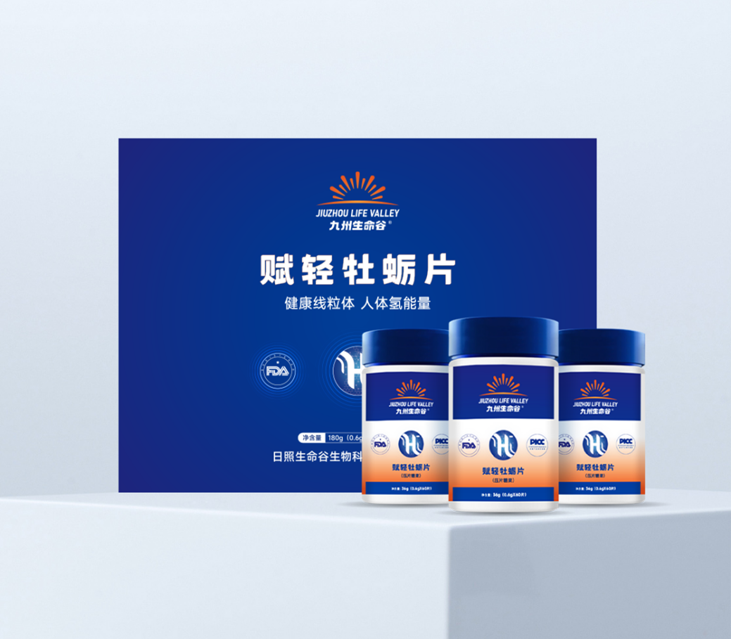 战略合作 固态负氢离子产品登陆天狮平台尊