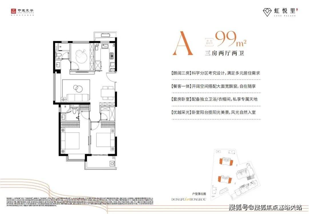 小区环境-中建虹悦里-营销中心热线-楼盘详情尊龙凯时app上海虹口中建虹悦里售楼处电话-(图4)