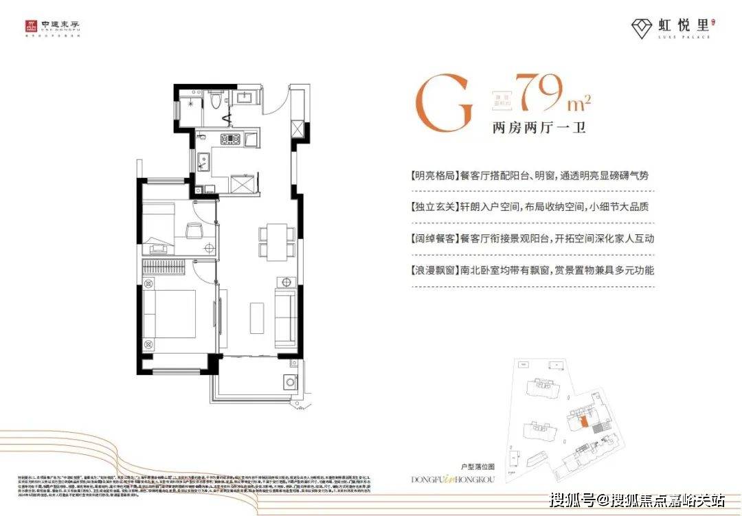 小区环境-中建虹悦里-营销中心热线-楼盘详情尊龙凯时app上海虹口中建虹悦里售楼处电话-(图23)