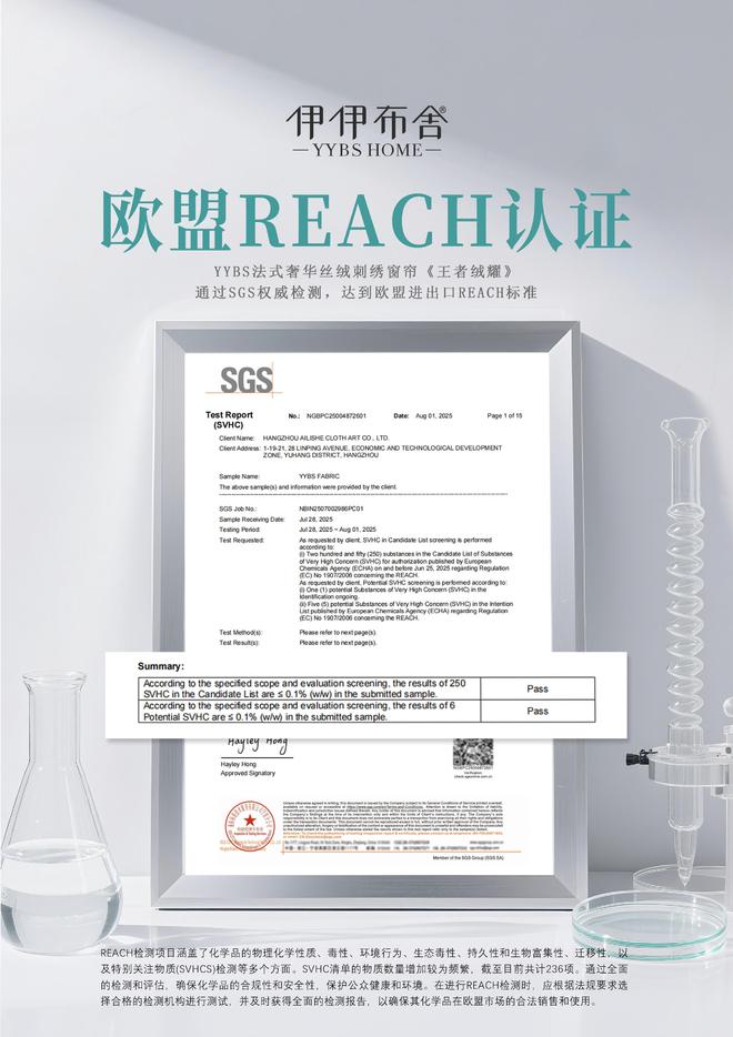 4”系列于法式刺绣中加冕别墅生活尊龙凯时网站伊伊布舍“王者绒耀(图2) 4”系列于法式刺绣中加冕别墅生活尊龙凯时网站伊伊布舍“王者绒耀(图2)