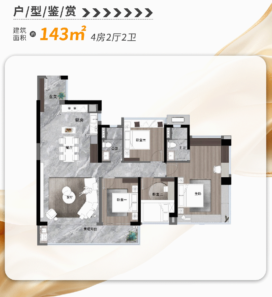 欢迎您-楼盘详情最新价格-户型图-容积率
