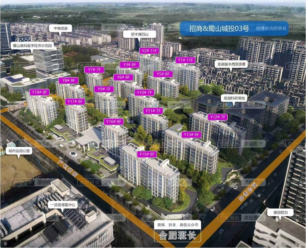 明楼盘详情@售楼处体验概念新生活尊龙凯时app202招商春和景(图2)