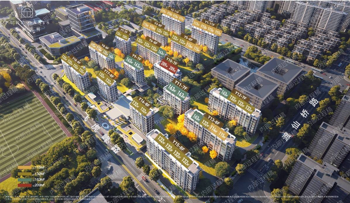 明楼盘详情@售楼处体验概念新生活尊龙凯时app202招商春和景(图5)