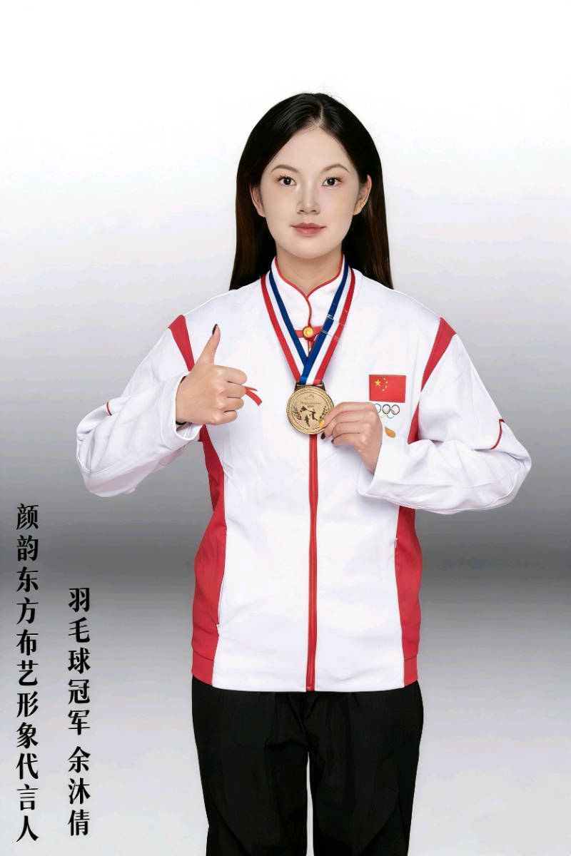 人生就是搏柯桥硬核品质+冠军背书！颜韵东