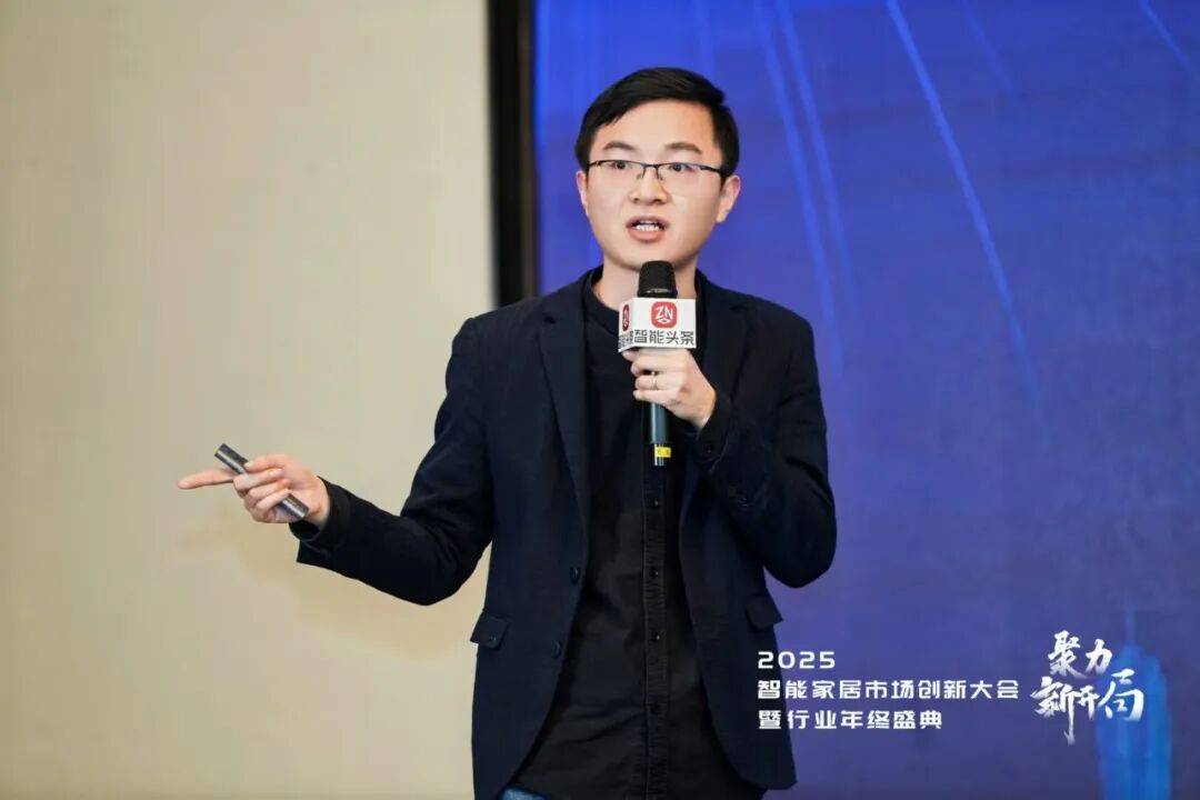 家居市场创新大会暨行业年终盛典成功举办尊龙AG网站聚力•新开局丨2025智能(图14)