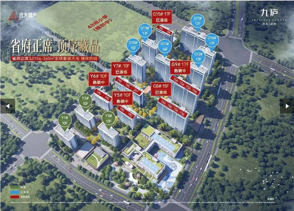 庐楼盘位置是否值得买全面介绍人生就是博-