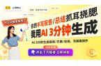 业的新标杆专利近百市场占有率超15%凯时